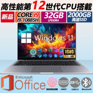 特価!オフィス付き　ノートPC-N1415CAW Office H\u0026B