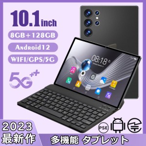 2023 新品割引 タブレット PC 10インチ Android12.0 5G Wi-Fi 8+128GB IPS液晶 SDカード 本体 wi-fi版 在宅勤務 コスパ最高 新品 人気タ