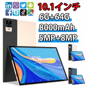 タブレット 10インチ 2023最新 アンドロイドPC 本体 Android12.0 6+64G ダブルSIM Wi-Fiモデル 通話対応 在宅勤務 ネット授業 IPS液晶 新