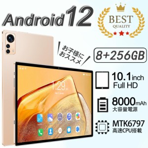 2023 新品割引 タブレット PC 10インチ Android12.0 Wi-Fi 8+128GB IPS液晶 SDカード 本体 wi-fi版 在宅勤務 ネット授業 コスパ最高 特典