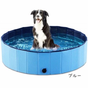 折りたたみ式キッズプール 子供用  (80*30cm) 夏用 ポータブル キッズプレイ プール 犬 水池 ペット入浴 浴槽 洗浄 幼児 ボールピット 子