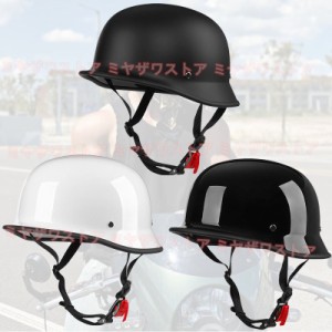 バイク ヘルメット 半ヘルの通販|au PAY マーケット