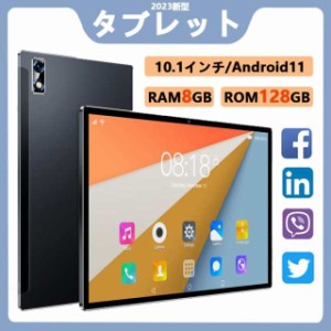 タブレット PC 本体 10インチ Android 12.0 Wi-Fiモデル 液晶 simフリー GMS認証 軽量 在宅勤務 ネット授業 人気 最新 Bluetooth GPS 202