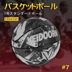 バスケットボール ７号 球 アウトドア スポーツ 中学 高校 大学 屋内 屋外 試合 トレーニングツール 子供用 空気入れ 屋内外兼用 練習用