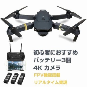 ドローン カメラ付き 小型 免許不要 4K 120°広角HDカメラ 折り畳み式 空撮 スマホで操作可 WIFI FPV リアルタイム 高度維持 360°オモー