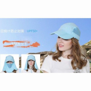 帽子 レディース UV 日よけ つば広 ハット UVカット 360度 紫外線対策 UVカット 紫外線防止 農作業 屋外 ガーデニング 外仕事 マスク 首