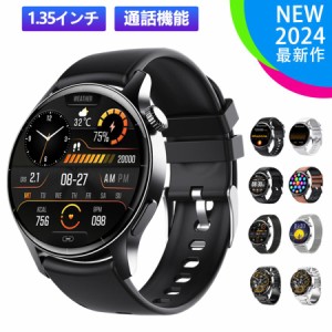 スマートウォッチ 通話機能 日本製センサー 音声通話 着信通知 1.35インチ 大画面 日本語 日本製 IP67防水 多機能 睡眠 本体 iphone andr