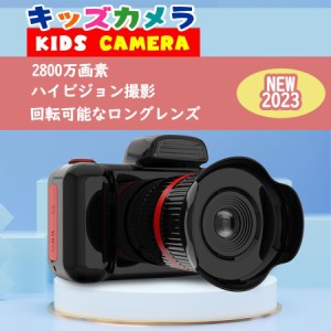 キッズカメラ WIFI 高画質 トイカメラ 子供用カメラ 3歳 4歳 2800万画素 360度回転可能レンズ 内蔵フラッシュ 写真 動画 贈り物 誕生日プ