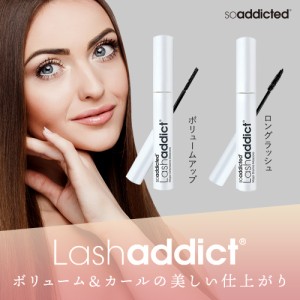 【シリアル付き】ラッシュアディクト メジャードラマ マスカラ 8ml / メジャーエクステンション マスカラ 8ml 正規品