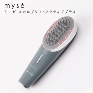 ヤーマン ミーゼ スカルプリフト アクティブ MS-82G myse 頭皮 頭筋 ブラシ EMS リフトケア 頭皮ケア,ヘッドマッサージ マイクロカレント