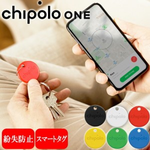 チポロワン Chipolo ONE スマートラッカー iPhone スマートタグ Android アプリ スマホ 紛失 防止 子ども 忘れ物 追跡 迷子 防水 電池交