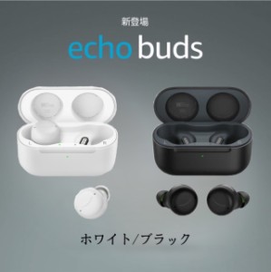 【新登場】Echo Buds (エコーバッズ) 第2世代 - アクティブノイズキャンセリング付き完全ワイヤレスイヤホン with Alexa｜グレーシャーホ