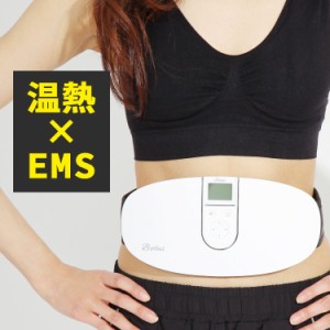 ホット＆ビューティーコア 温熱 EMS エクササイズ 時短 周波数 表層筋 深層筋 おなか 腹 リモコン ホットアンド