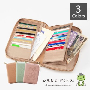 かえるのピクルス お薬手帳ケース 正規品 │ 送料無料 かえる カエル ピクルス pickles the frog グッズ ス通院ケース カードケース パス