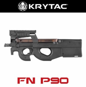 EMG KRYTAC Cybergun FN P90 電動ガン　P-90