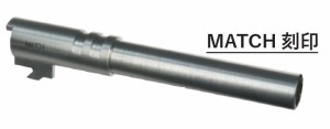 《3%OFFクーポン有》ENIGMA メタルアウターバレル マルイM1911系対応 MATCH SILVER BARREL エニグマ B-09-SV