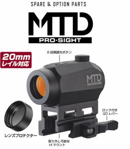 東京マルイ タクティカルドットサイト MTD PRO Sight