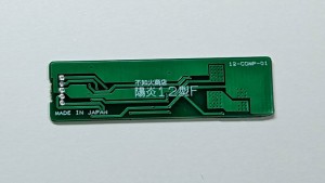 《3%OFFクーポン有》不知火商店製 陽炎12型F1 コンパクト電動ガン・電動ハンドガン用 