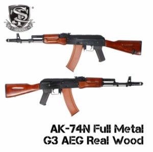 S&T 電子トリガー搭載 電動ガン S&T AK-74N フルメタルリアルウッド AK74N