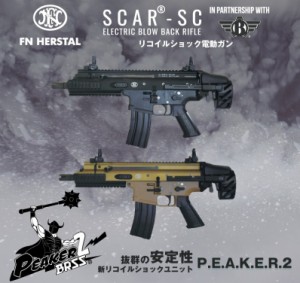 《3%OFFクーポン有》BOLT リコイルショック電動ガン SCAR-SC BK/TAN