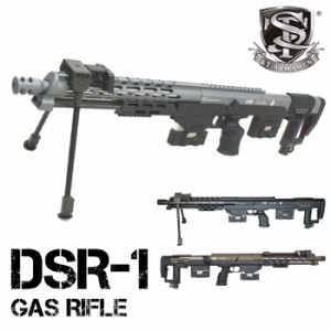 【送料無料対象外】S&T ガスボルトアクション AMP DSR-1