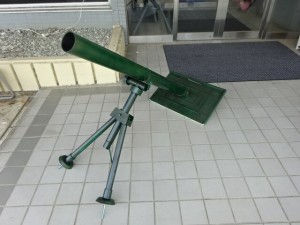 【送料無料対象外】簡易型　80ｍｍ迫撃砲 