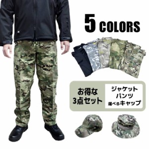 迷彩服 BDU ジャケットパンツセット+ブーニーハット/キラーキャップ サバゲー サバイバルゲーム　米軍 戦闘服  