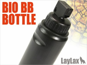 LayLax バイオBBボトル 