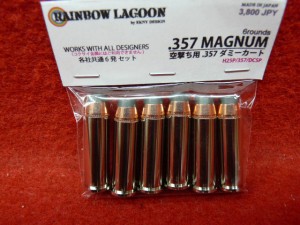 C-TEC .357MAGNUMダミーカートリッジ6発セット・空撃ち用