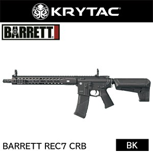 KRYTAC電動ガン　BARRETT REC7 CRB M-LOK 