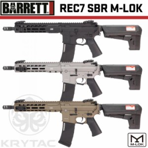 KRYTAC電動ガン BARRETT REC7 SBR M-LOK 