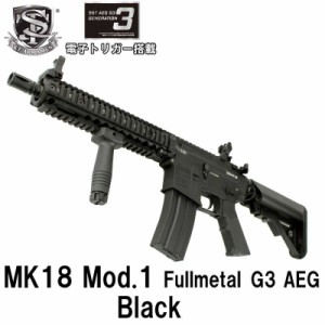 S&T MK18 Mod.1 フルメタルG3電動ガン BK（電子トリガーシステム搭載）