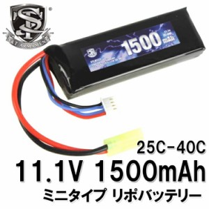 S&T Lipo 11.1v 1500mAh ミニタイプバッテリー(STLBY23) 