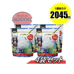 【4個セット】G&G　0.2ｇ超精密バイオBB弾 5000発 