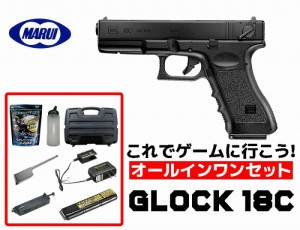 エアガン 18歳以上用　東京マルイ　グロック18C 電動ハンドガン　ブラックカラー　オールインワンセット　(初心者向け　エアガン　電動ガ