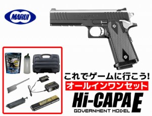 《三太郎の日5％OFFクーポン》エアガン 18歳以上用　東京マルイ　電動ハンドガン　ハイキャパE ガバメントモデル オールインワンセット(