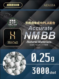 《3%OFFクーポン有》【メール便送料無料】HITCALL HITCALL 天然由来成分PLA配合 NM BB弾 0.25g 3000発 高精度 エアガン用 ヒットコール