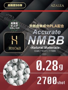 【メール便送料無料】HITCALL 天然由来成分PLA配合 NM BB弾 0.28g 2700発 高精度 エアガン用 ヒットコール