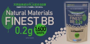 【メール便送料200円】東京マルイ ファイネスト BB弾 0.2g 1600発入 天然由来成分PLA配合