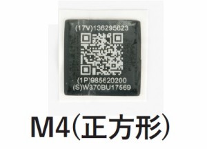 金属製 IUID プレートステッカー M4用 正方形/長方形