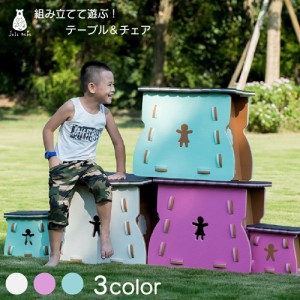 『アウトレット』 Jolibebe テーブル マット ベビー おしゃれ モダン かわいい シンプル テーブルセット キッズ 子供 (by01-017)