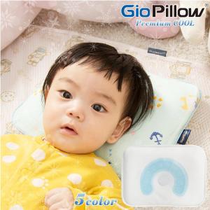 赤ちゃん 絶壁の通販 Au Pay マーケット