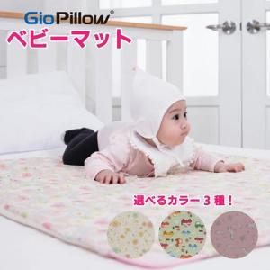 お昼寝 マット おしゃれの通販 Au Pay マーケット