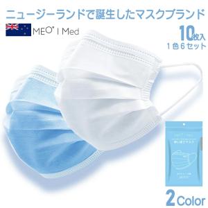 『即納』10枚入 6個セット 使い捨て マスク 白 大人用 普通 三層構造 不織布マスク 飛沫防止 花粉対策 (hc06-5-017-6)