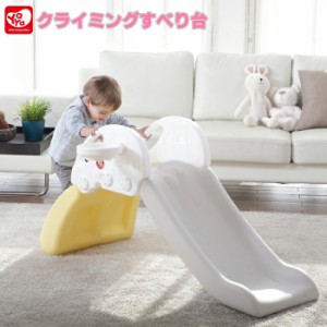 滑り台 すべり台 折りたたみ 折り畳み 室内 屋外 家庭用 庭 おもちゃ 玩具 子供 子供用 キッズ 誕生日 プレゼント 男の子 女の子 スライ