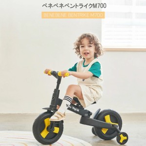 三輪車 折りたたみ 折り畳み 手押し棒付き かじとり バランスバイク 足けり 自転車 3way 1歳 2歳 3歳 4歳 5歳 室内 屋外 おもちゃ 誕生日