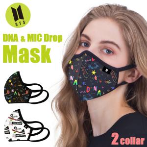 『日本先行販売・限定品』BTS 防弾少年団 認証デザインマスク マスク BTSマスク 洗えるマスク 高機能 mask (meo-mask-lite-bts)