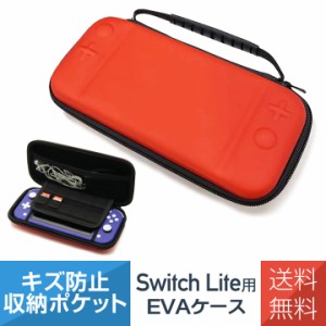 任天堂 Switch Lite 完品 ハードケース\u0026ガラス保護フィルム\u0026カバー付