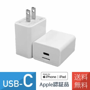 スマホ iPhone 充電器 バックアップ 急速 マイクロSD USB-C MFI認証品