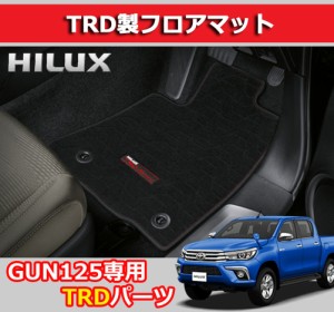 ハイラックス trd パーツの通販｜au PAY マーケット